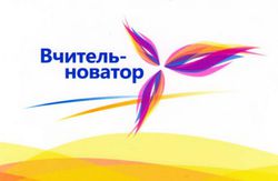 ХІІ Всеукраїнський конкурс Microsoft 