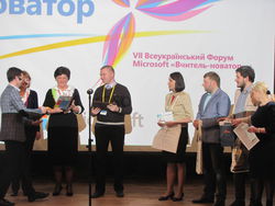 VII Всеукраїнський форум 