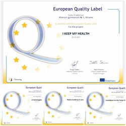 European Quality Label:  якість та успішність проекту європейського рівня! 
